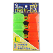 Egi Safety Cover EX